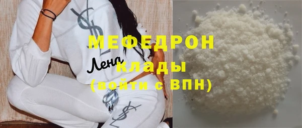 ГАЛЛЮЦИНОГЕННЫЕ ГРИБЫ Белоозёрский