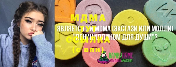 ГАЛЛЮЦИНОГЕННЫЕ ГРИБЫ Белоозёрский