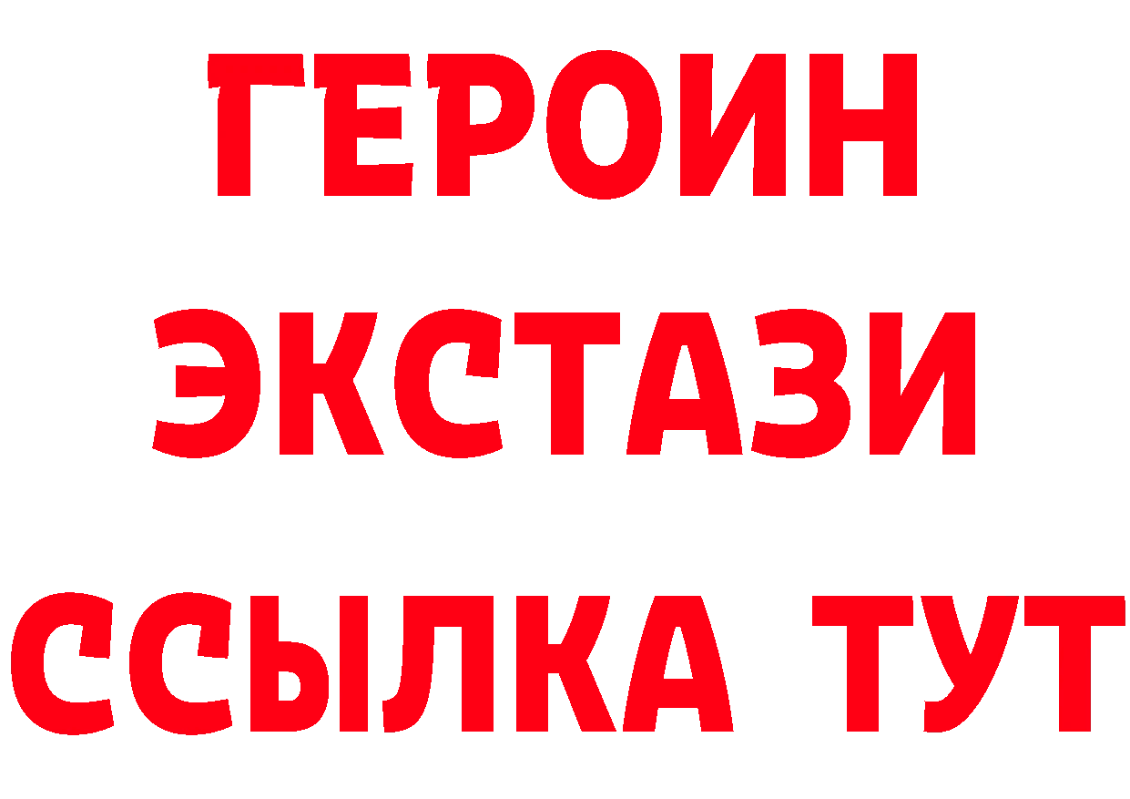 APVP Crystall как зайти площадка hydra Уссурийск